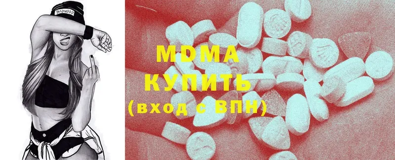 где купить наркоту  Байкальск  MDMA crystal 